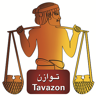 آزمایشگاه کالیبراسیون توازن